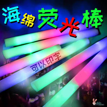 Seven Colorful Sponge Fluorescent Sticks Luminous Stick GLOW Glow Sticks Shining Stick Flash Stick Concert