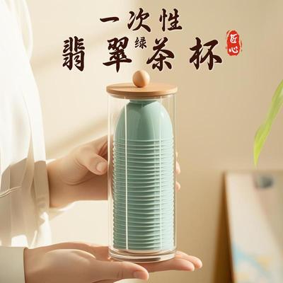 高档一次性功夫茶杯茶具家用品茗杯待客喝茶杯子户外便携稻壳泡茶