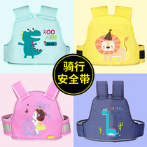 Child Seat Electric Car Seat Belt Electric Car Double Strap Sitting Locomotive Holding Baby Bag Fixed Bicycling Bike with Waters