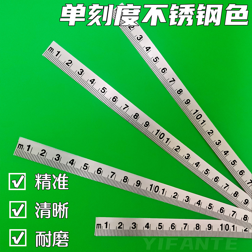 可粘贴标尺台锯尺带胶靠山尺定制切砖机尺子自粘刻度尺木工切割机,淘宝优惠券,粉丝福利购,淘宝优惠卷