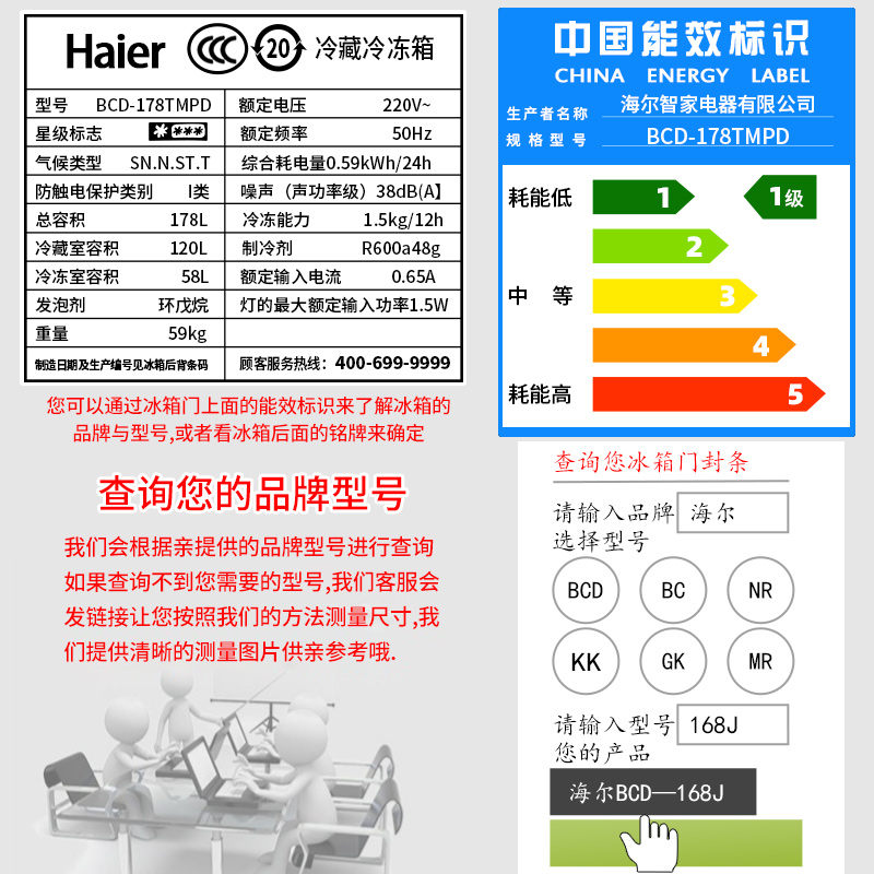 密封条适用于三星BCD-190NIS-191冰箱密封条强磁性门封条胶条配件 - 图1