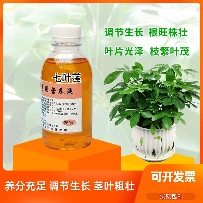 植物液体肥料水培 Top 100件植物液体肥料水培 22年12月更新 Taobao 植物液体肥料水培 Top 100件植物液体肥料水培 22年12月更新 Taobao