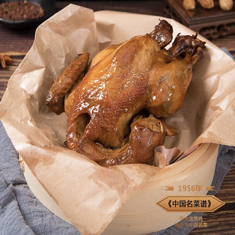 正品符离集兴粮烧鸡旗舰店老字号安徽特产卤味鸡肉熟食整扒鸡600g,淘宝优惠券,粉丝福利购,淘宝优惠卷