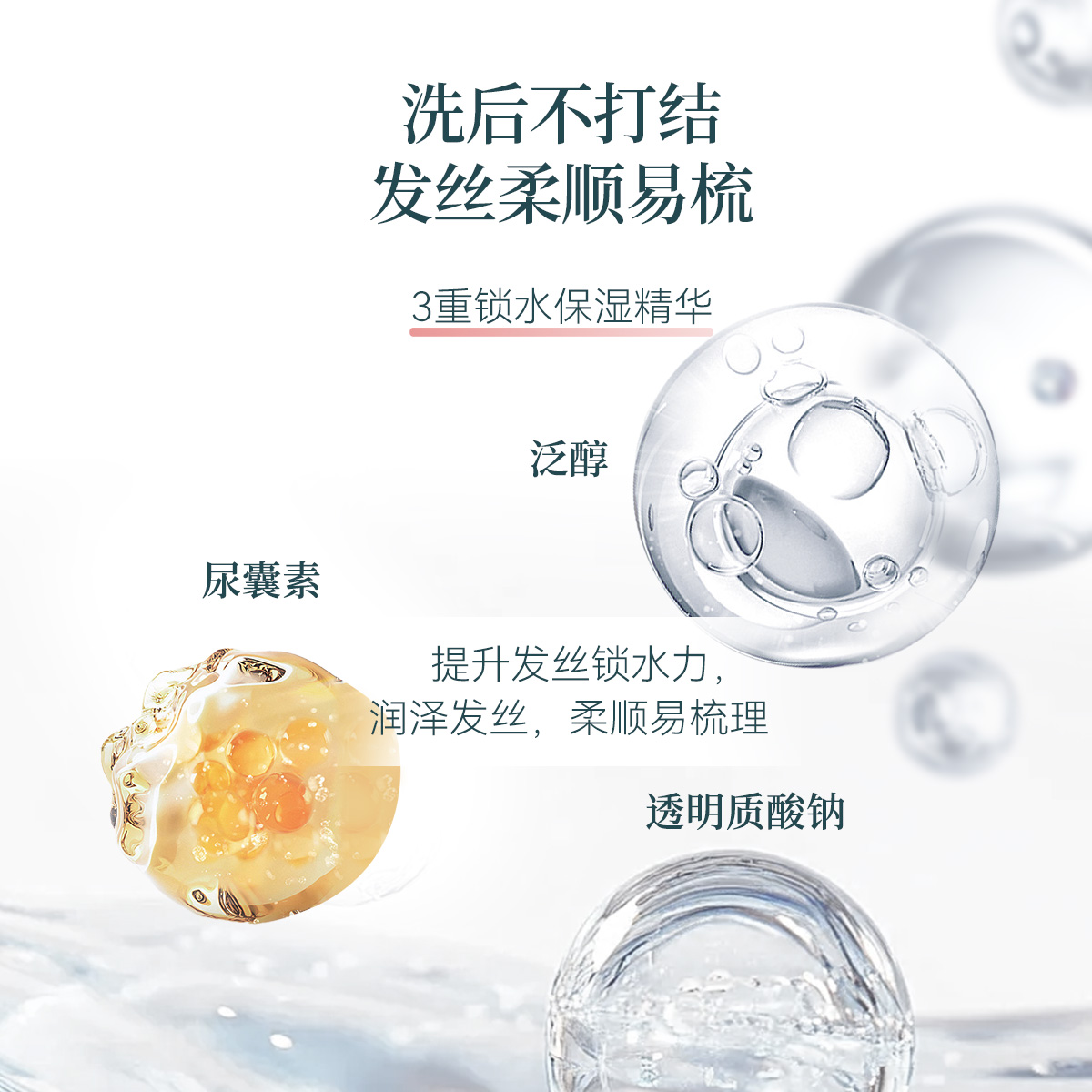 薇诺娜宝贝倍润防护洗发露3岁+宝宝洗护舒痒滋润婴幼儿童洗发水