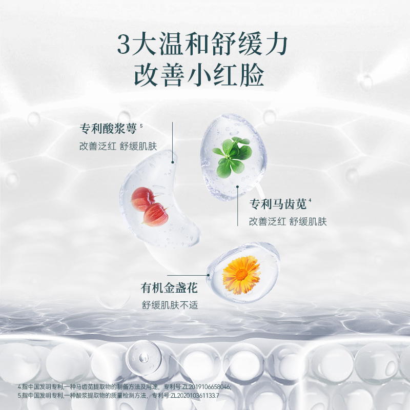 薇诺娜宝贝儿童霜高保湿霜50g*2秋冬宝宝霜长效保湿润肤缓解干燥