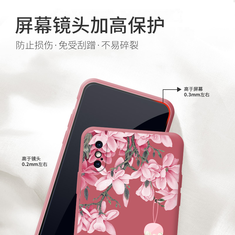 苹果x手机壳xr2021年xs新款xsmax潮牌iphone全包防摔超薄夏季散热中国风液态硅胶iphonexsmax可爱创意男女款