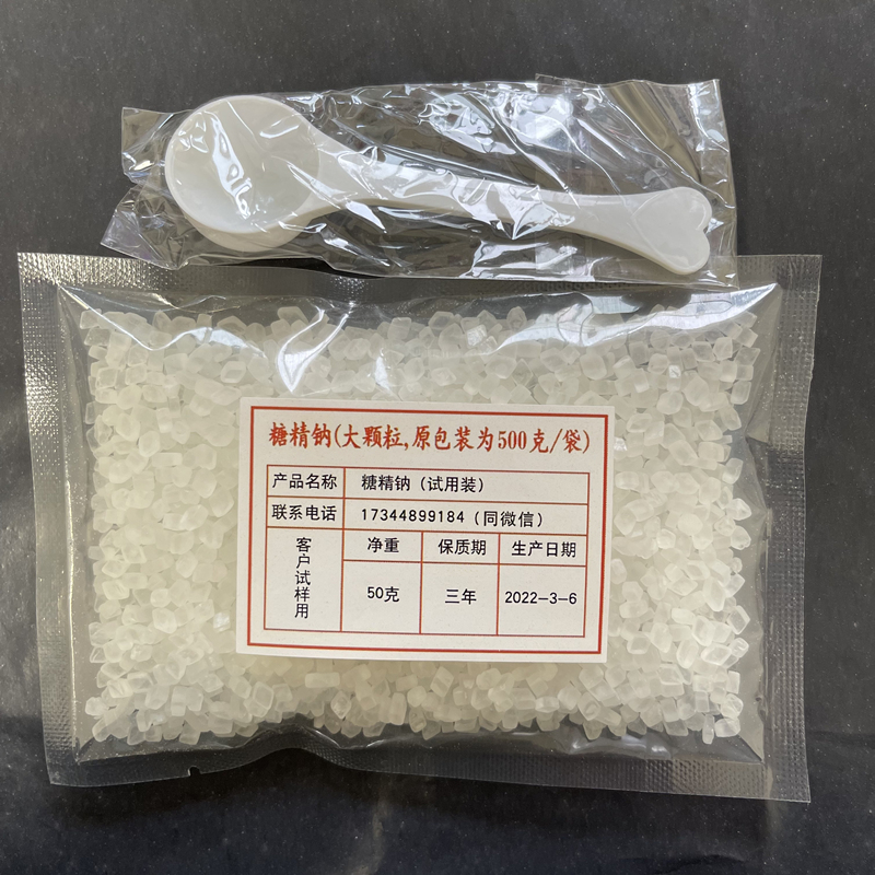 糖精钠工农牌颗粒 食用糖精500倍甜度食品级 甜味剂原装500g 包邮 - 图1