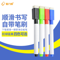 Magnetic Faction Non-toxic Environmentally Friendly No Dust Color Erasable White Board Pen Children Home Drawing Board Office Supplies Stationery Water-based Teachers Writing Board Water-based Pen