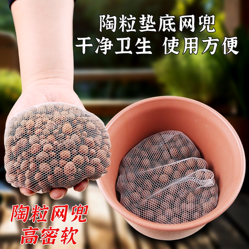 生长魔励园艺陶粒花用水培陶土粒花盆铺面垫底石中号陶粒排水透气 - 图2