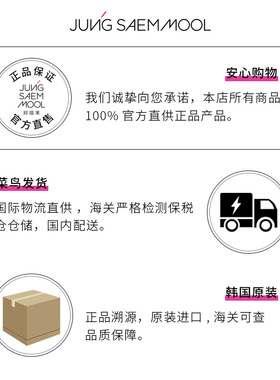 郑瑄茉专业透气防水防汗定妆粉