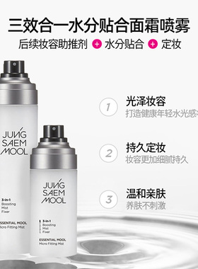 【组合】郑瑄茉明星气垫遮瑕干皮粉底+面霜喷雾精华保湿补水组合