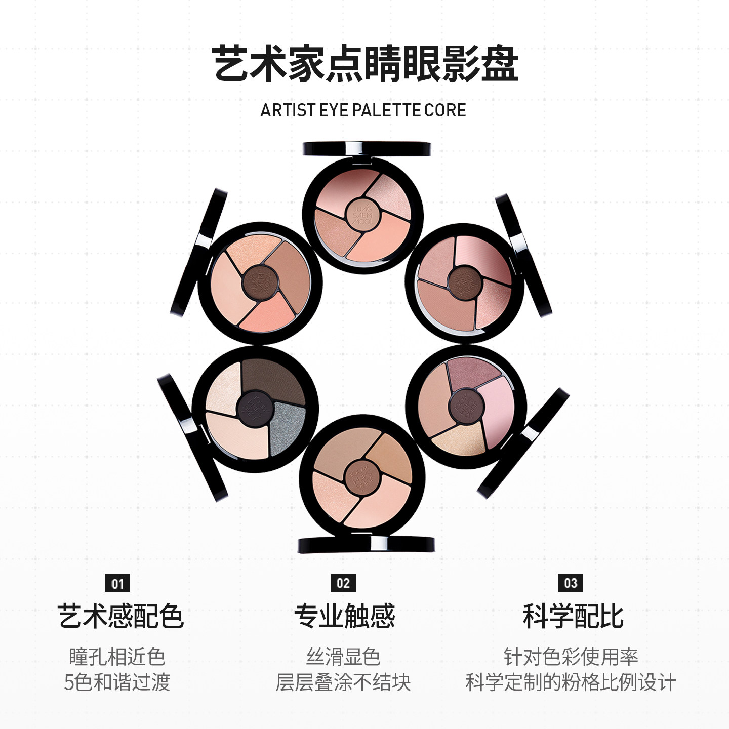 郑瑄茉眼影盘正品腮红大地色眼影哑光珠光多功能修容一体综合盘