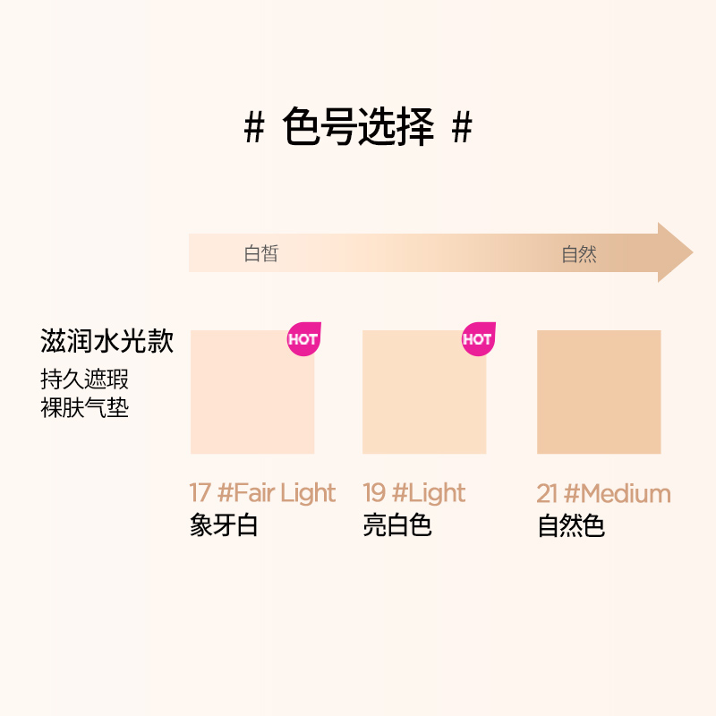 郑瑄茉气垫遮瑕持久不脱妆裸肤限定套组韩国干皮油皮自然bb霜