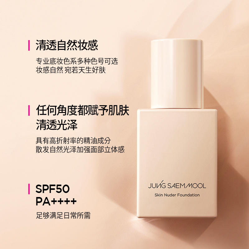 郑瑄茉粉底液气垫bb霜遮瑕控油保湿持久提亮粉扑