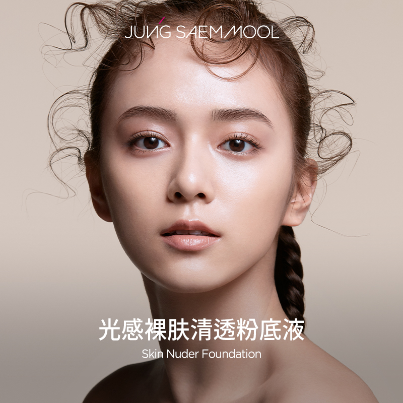 郑瑄茉粉底液气垫bb霜遮瑕控油保湿持久提亮粉扑