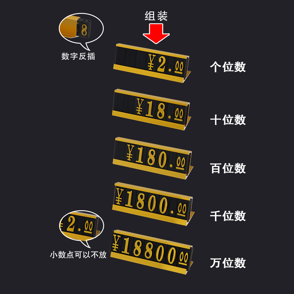 铝合金属数字标价牌自由组装珠宝商品价格牌促销高档金属标价牌展示架烟酒价格签特价手机标签牌超市价码牌贴-图2