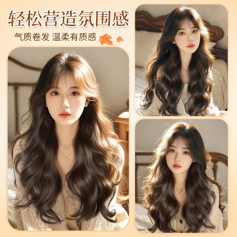 【免醒发任意分缝】假发全头套仿真发层次大波浪长卷发日常假发套