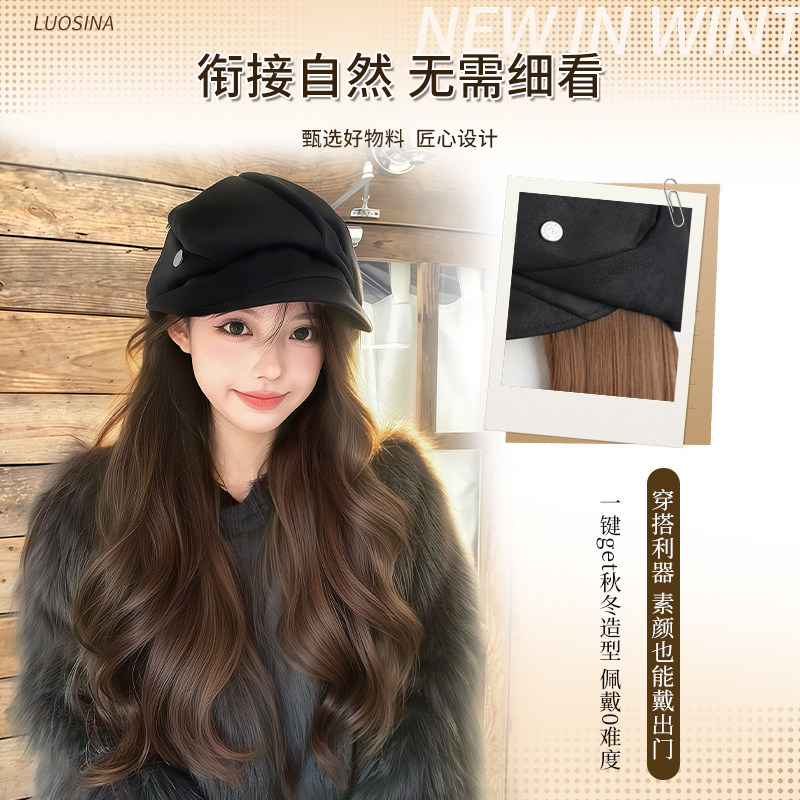 【素颜可戴】帽子假发一体女秋冬慵懒自然仿真发大波浪假发全头套,淘宝优惠券,粉丝福利购,淘宝优惠卷