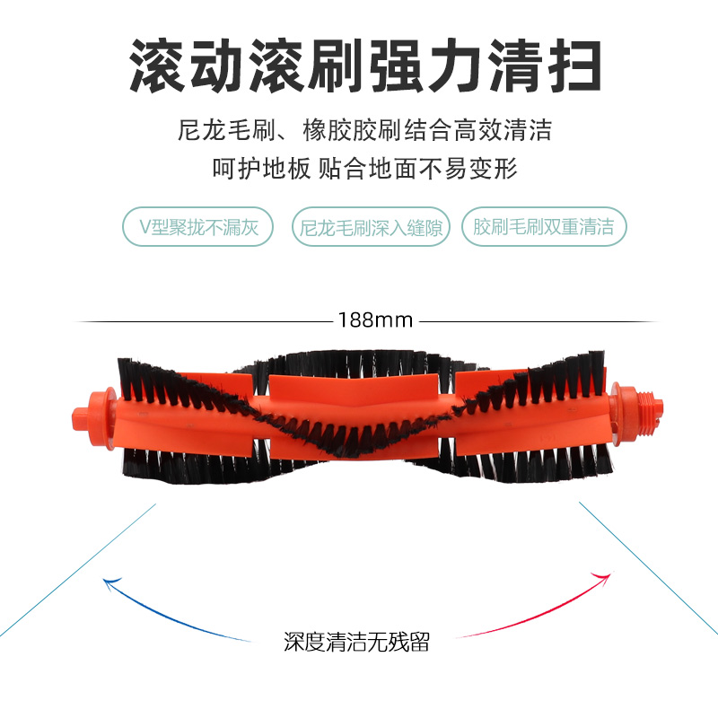 适配米家小米扫拖一体扫地机配件STYTJ02YM边刷过滤网3C免洗抹布 - 图2