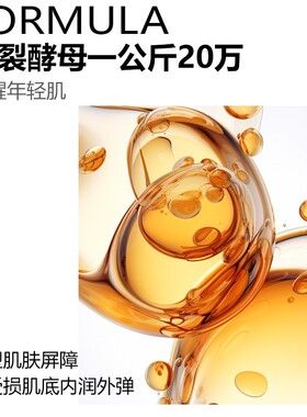 心心专属小气泡注氧面膜