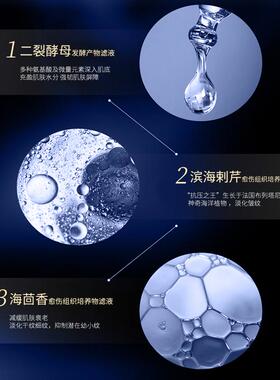 珞优玫瑰水光精华水淡纹提亮