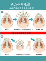 Nasal septum Partial Qu straightener Nose Hole Support Nose Small Column Expander Nose Prop Nose nose Nasal Ventilation Flared Nose