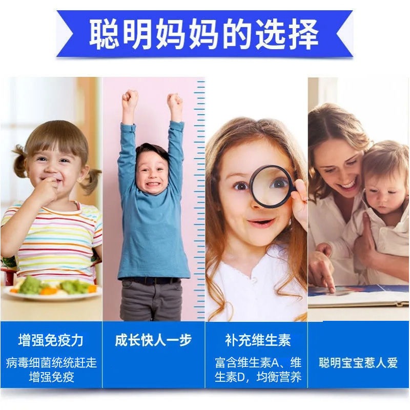 康恩贝深海鳕鱼肝油儿童补维生素ADE小孩dha学生增强免疫力青少年-图2