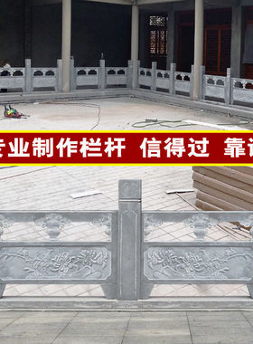 石桥升旗台森大理石手工现代精雕