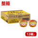 Nissin imported Yuanzu nutritional instant noodles instant noodles