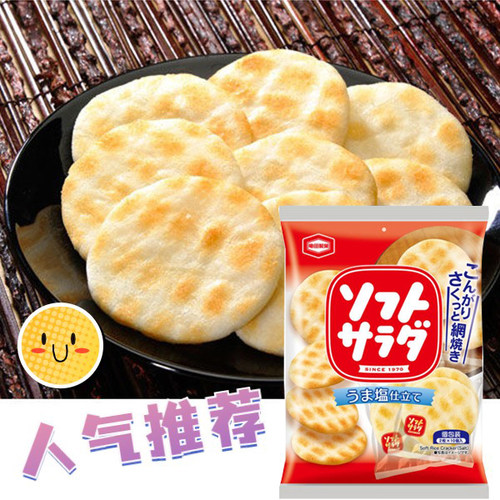 日本直邮龟田制果盐味砂糖酱油味雪饼仙贝人气热卖休闲零食 - 图2