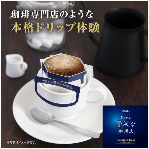 日本进口 AGF奢侈咖啡店 挂耳滴滤式咖啡无糖醇香浓郁纯黑咖啡 - 图1