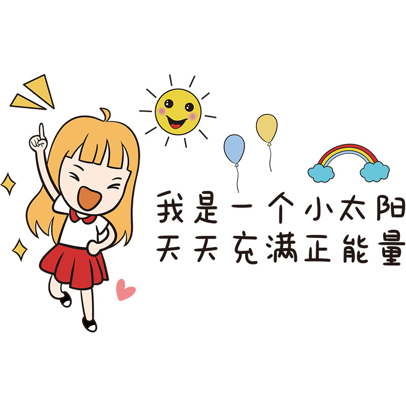 网红房间改造小房间清新床头墙面装饰品墙贴画卧室温馨壁纸自粘