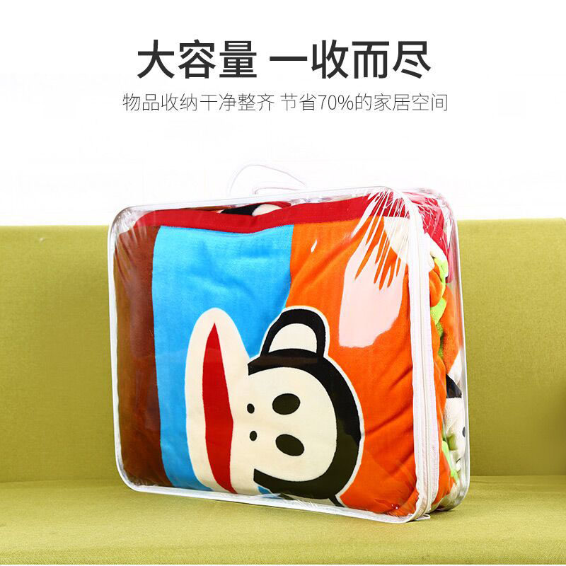  呓缘被子防尘袋