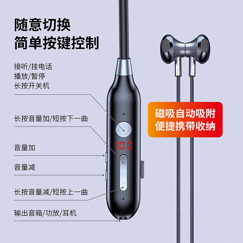 索尼挂脖式大电量超长待机可耳机 麦者蓝牙耳机