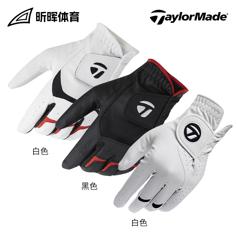 TaylorMade泰勒梅高尔夫手套男士golf单只左手透气防滑耐磨手套 - 图2