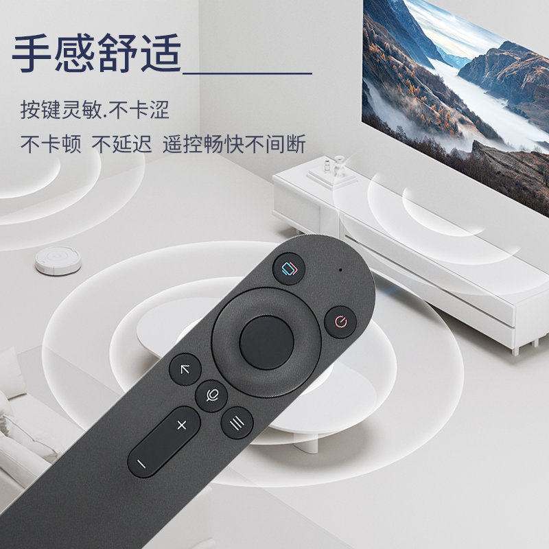  雷风雨遥控设备