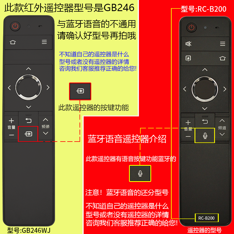 适用夏普电视遥控器GB246WJSA2 70SU665A 60TX85A 60SU465A LCD-60/70TX85A SU465A/665A SU560A 50/55TX63a-图1