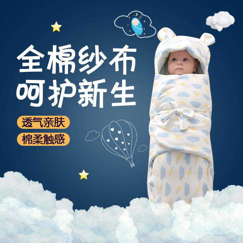 新生初生宝宝纯棉加棉加厚四季抱被 友信母婴婴童抱被/抱毯