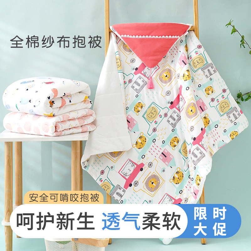 新生初生包被纯棉用品春秋包单抱被 友信母婴婴童抱被/抱毯