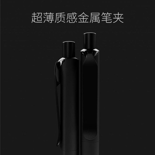 正姿笔 瑞士进口DS8三角软胶笔杆中性笔金属夹刻字定制 prodir高档商务办公签字笔高颜值书写水笔黑色0.5mm - 图0