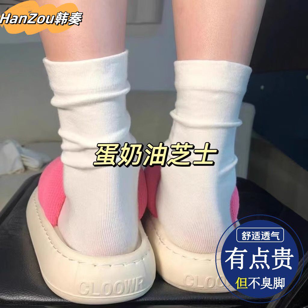Summer mid-calf socks, white socks, women's solid color pile socks, confinement socks, long socks, home and daily use