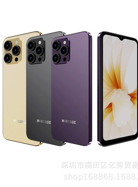 Smartphone跨境新款HOT3