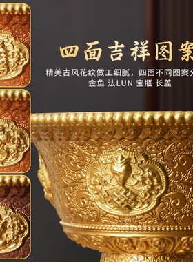 祥供黄铜杯仿雕花圣观音