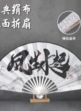 麒麟黑金10寸新国风折扇铬钢扇骨可防身全金属工艺便携扇绢布扇面