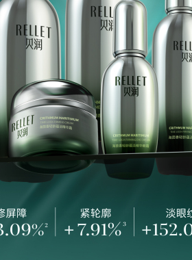 福瑞达贝润海茴香修护礼盒