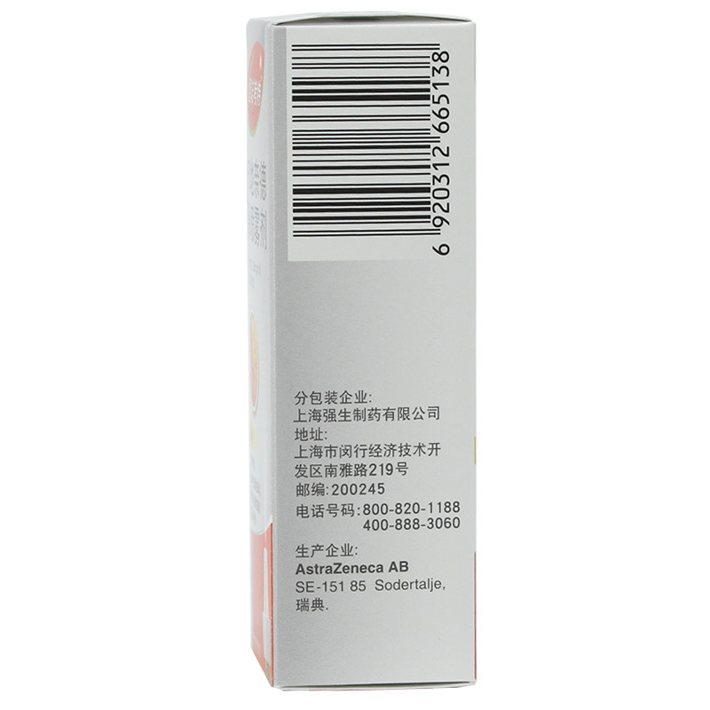 雷诺考特布地奈德鼻64 mu g*喷雾剂 百草堂大药房旗舰鼻