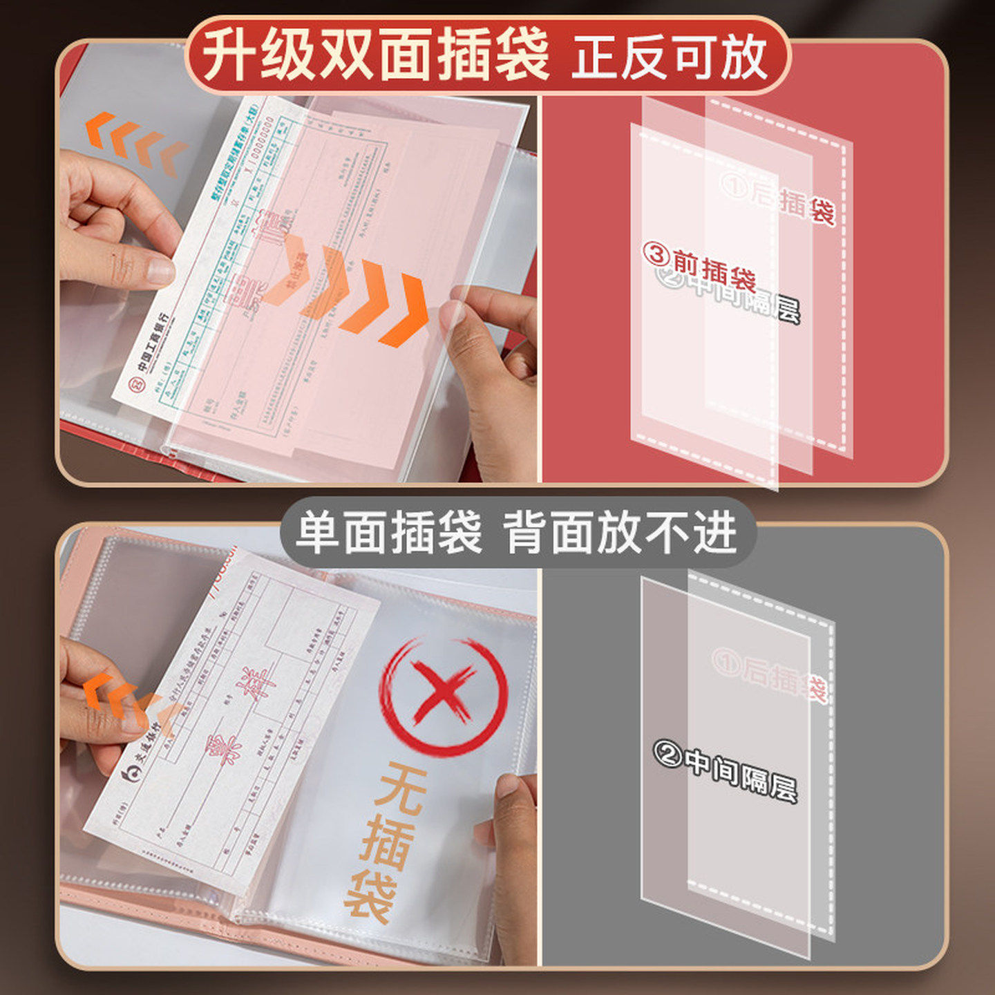 定期存单收纳本多功能票据存单夹2025新款家庭现金银行卡存单防水一体大容量收集存款存折活页存折收纳票据夹,淘宝优惠券,粉丝福利购,淘宝优惠卷