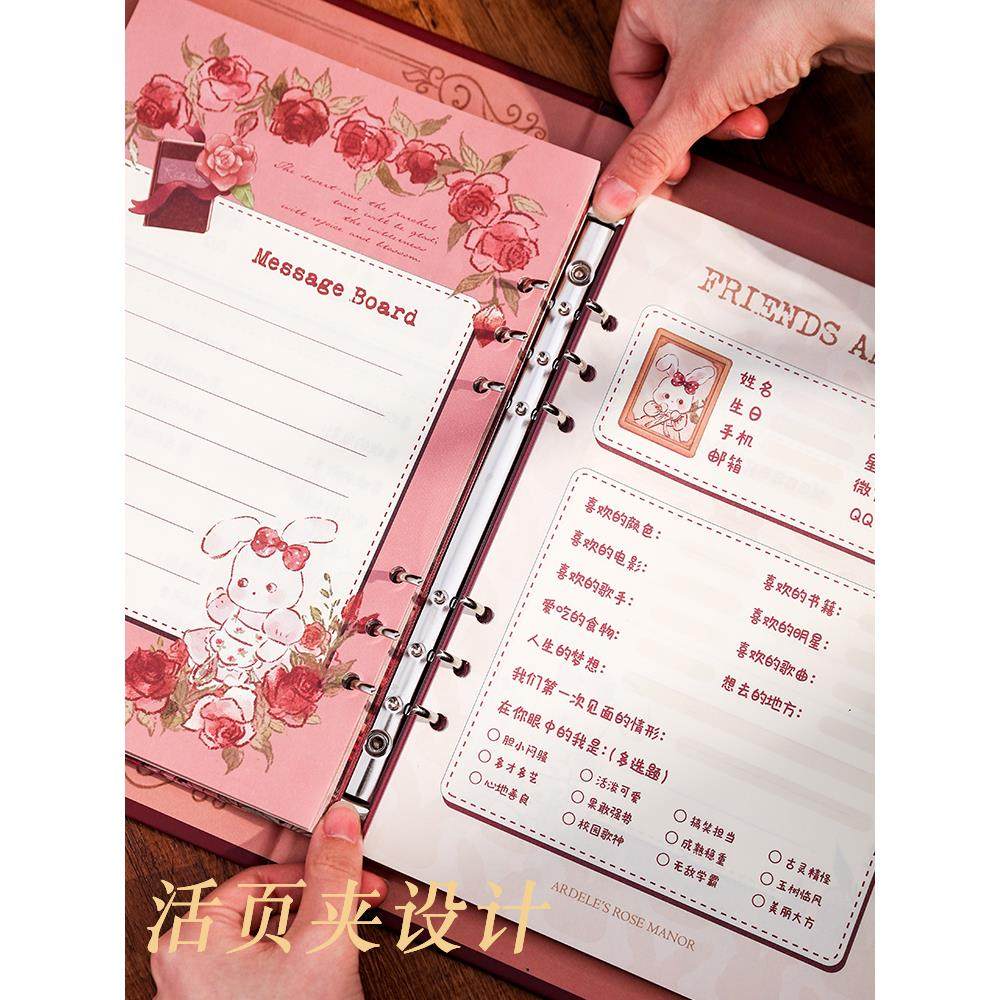 同学录女生毕业纪念册回忆录小学生六年级高级感2024新款高颜值成