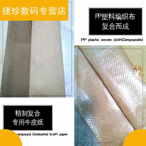 水泥袋子批袋自封袋纸塑复合袋防水耐磨粉末颗粒包装袋化工水泥袋 - 图0