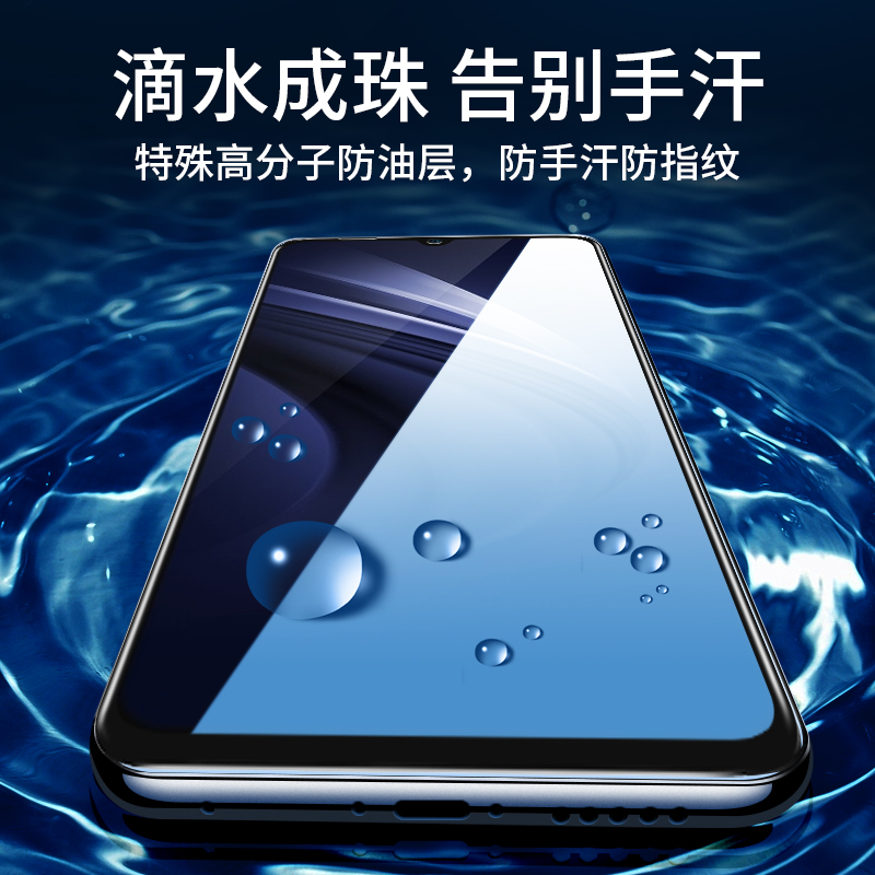 vivoiqooneo钻石膜vivo艾酷neo全屏vivoiqooneo855竞速版845版钢化膜vivoIQOONEO无白边黑边蓝光保护手机贴膜 - 图0